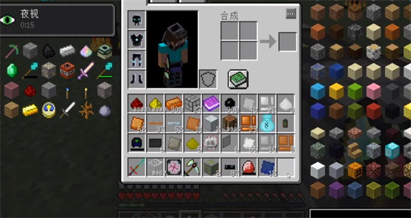 我的世界贤者幸运方块大陆