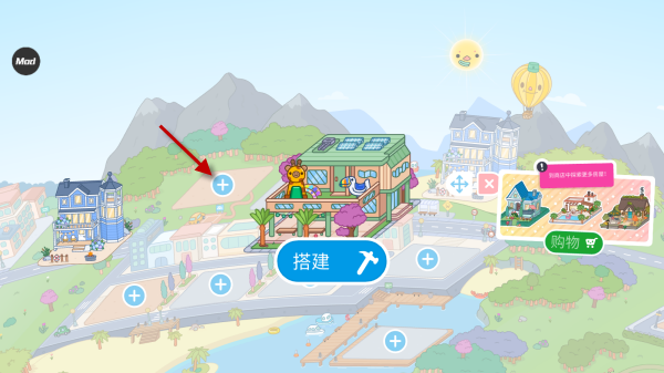 托卡生活世界免费完整版