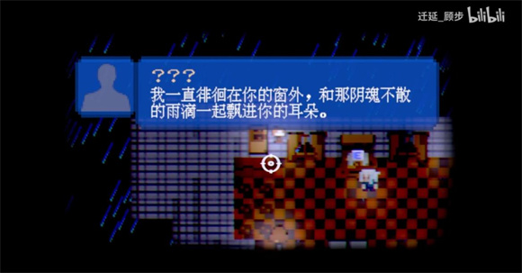 昭昭天命