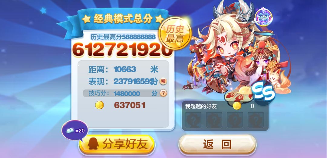 跑酷竞速游戏大全2023