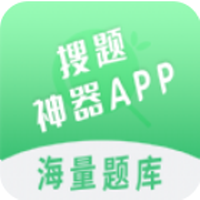 WB搜题神器