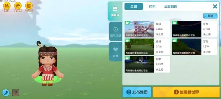 mini1cn迷你世界