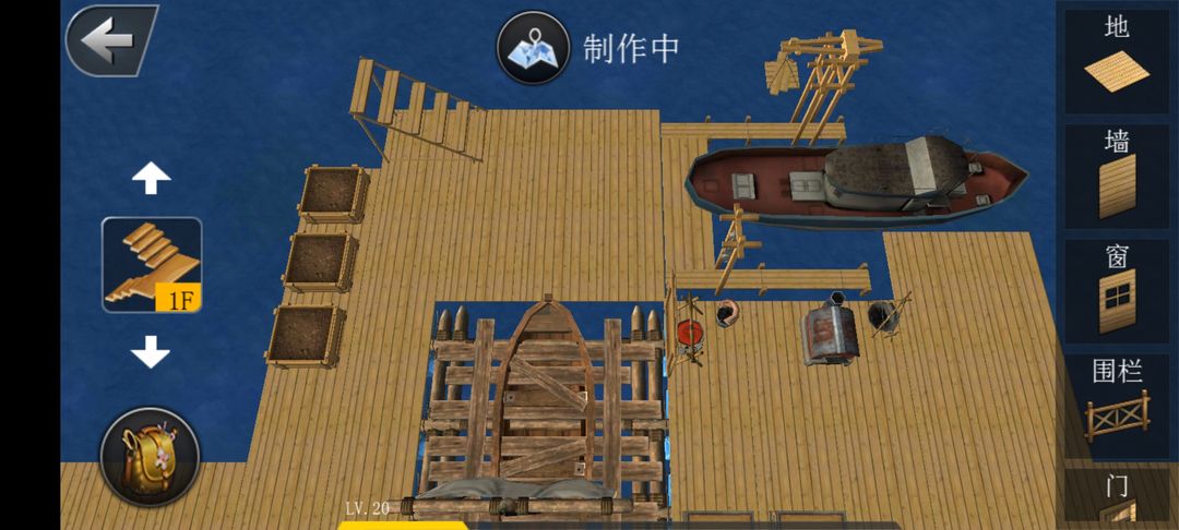 可以联机的海洋生存游戏