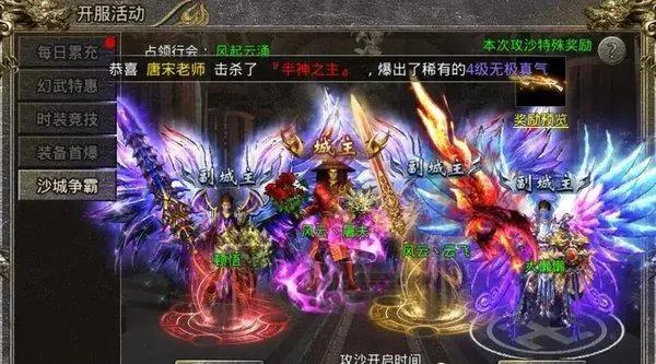 无副本无任务免费传奇手游2024