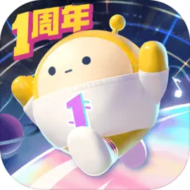 蛋仔派对周年庆