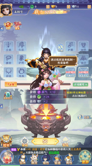 少年群侠传H5小游戏