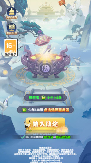 少年群侠传H5小游戏