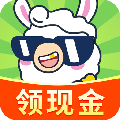 羊羊爱消消红包版