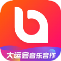 音乐蜜蜂最新版app