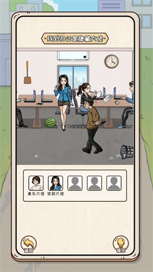 疯狂爆梗王不败老六