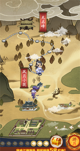 墨香情微信小游戏