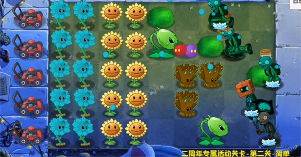 pvz异域探险0.4.3