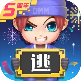 逃跑吧少年五周年