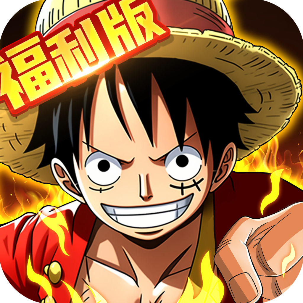 航海世界福利抽卡版