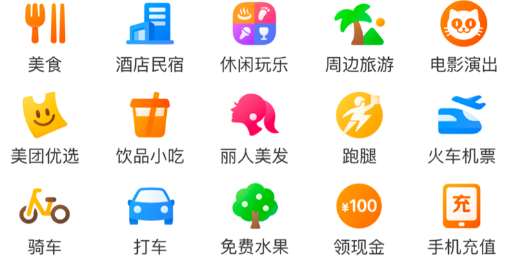 手机实用软件推荐