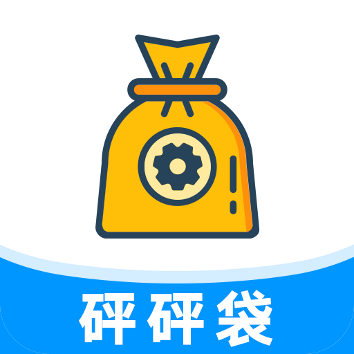 砰砰袋app