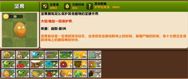 pvz异域探险最新版