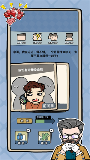 完美选择