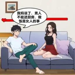 热梗大玩家
