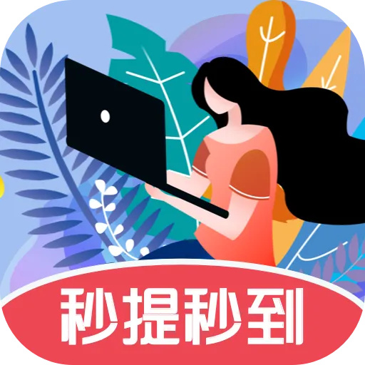 猜猜派对