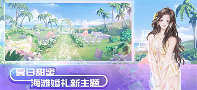QQ炫舞手游4.9.2