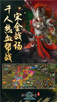 剑网1归来