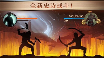 暗影格斗22.16.1