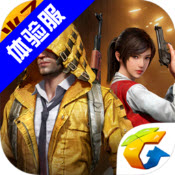 和平精英体验服1.16.9