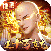 青云传红包版