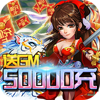超燃斗魂ios