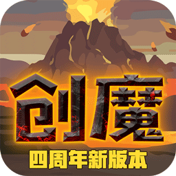 创造与魔法失落之城