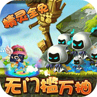 剑与魔法ios