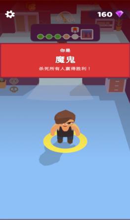 新狼人杀游戏