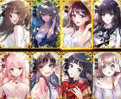虚拟女友截图2