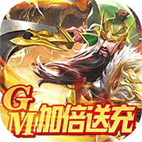 盖世强者ios