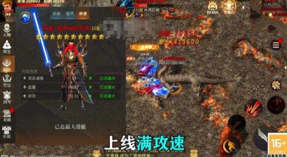 暗黑打金3D版