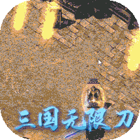 一战封神手游