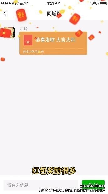 神脑洞拼图截图2