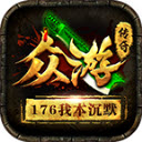 众游沉默