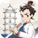 万将冲关