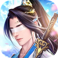 剑侠奇缘苹果版