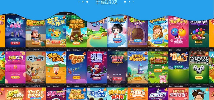 好玩的h5手游