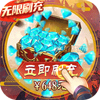 斗罗大陆神界传说2ios