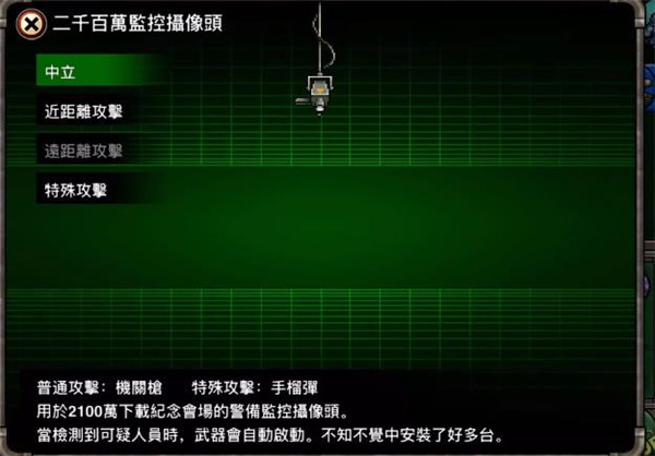 合金弹头进攻7.1.0