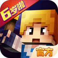 奶块六周年