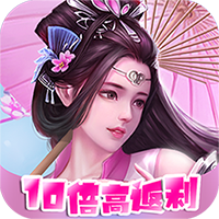 倾世情缘ios