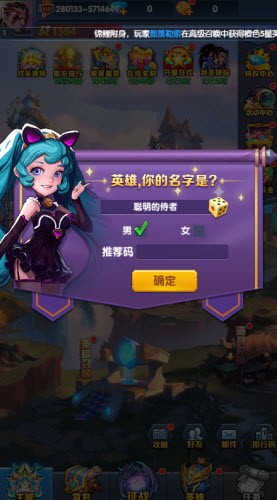 乱斗英雄坛截图4