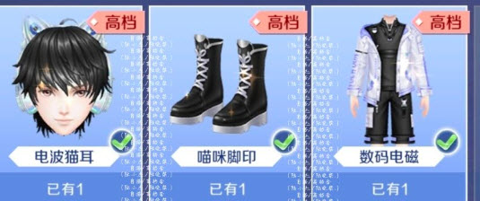 QQ炫舞手游