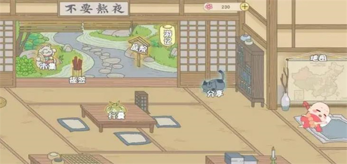 佛系放置养成游戏