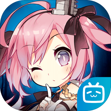 碧蓝航线五周年